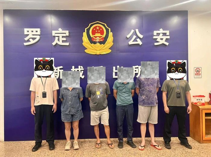 罗定公安连续捣毁三处涉赌窝点 抓获15名涉赌人员