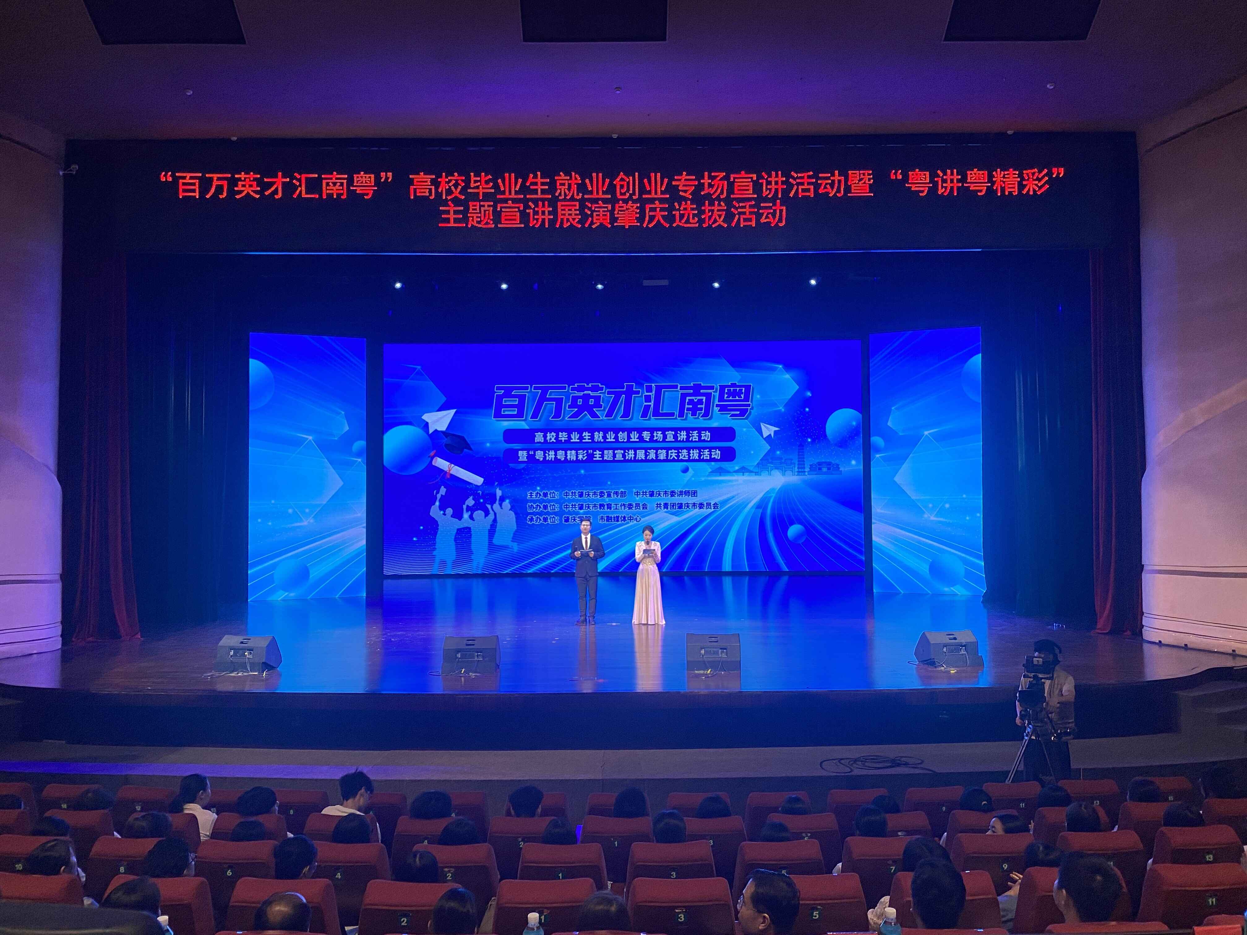 活动现场。肇庆市融媒体中心记者 陈勇 摄