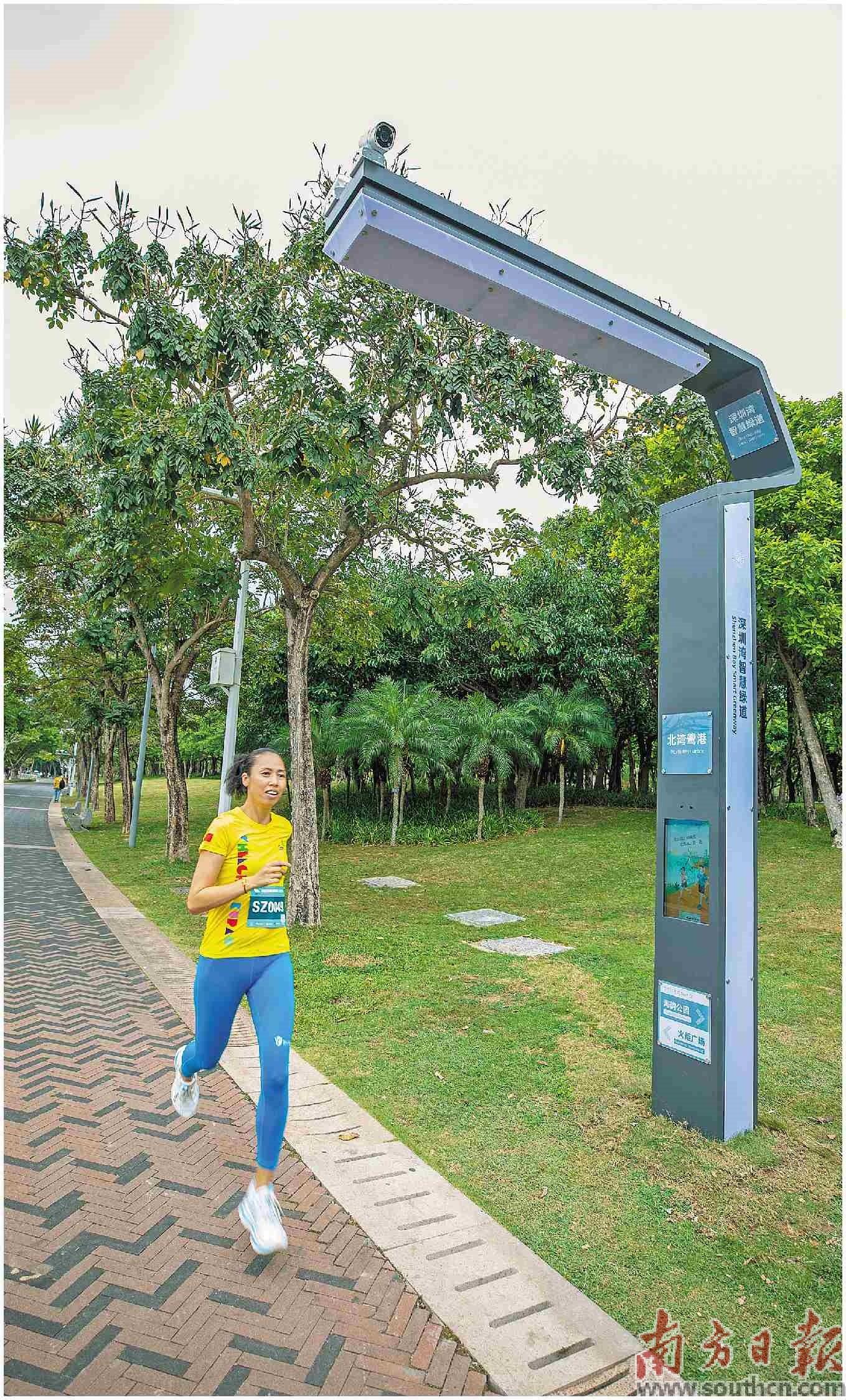  深圳的人气流量5G智慧跑道。南方日报记者 鲁力 摄