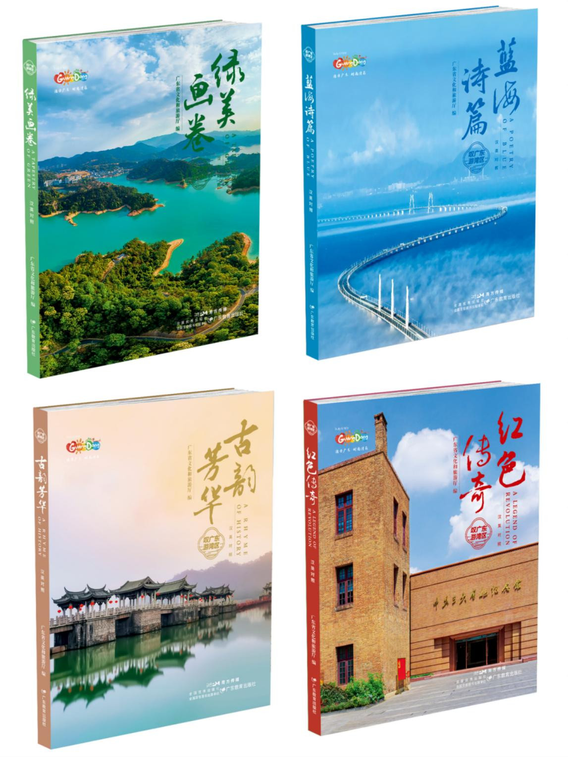 【貴重資料】中国語資料叢刊 康熙朝皇輿全覧図 中国珍貴典籍史話叢書(白鴻叶 李孝聡 著