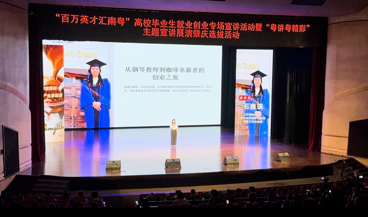 活动现场。肇庆市融媒体中心记者 苏燕君 摄