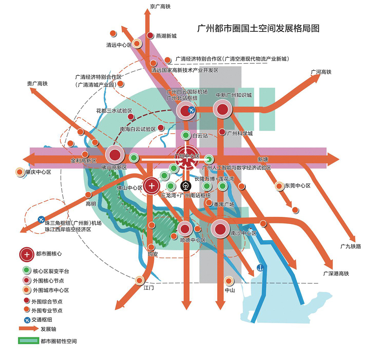 广州都市圈范围进一步界定 构建广佛核心区 打造多中心圈层 南方网