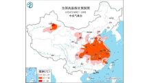 高温黄色预警:18省区市高温可达35℃至39℃ 高温黄色预警:18省区市高温可达35℃至39℃
