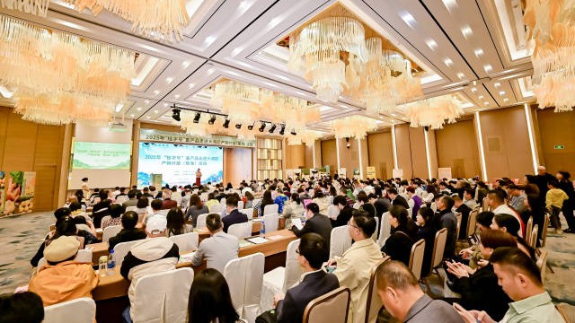 2025年“桂字号”畜产品走进大湾区产销对接（珠海）活动举办