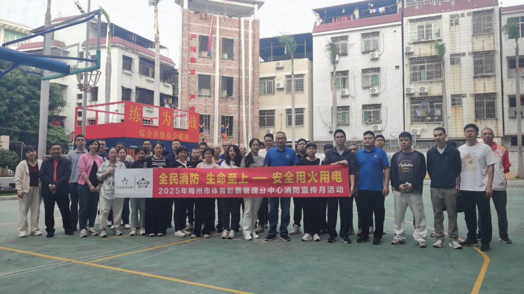 梅州体彩开展消防实战培训，为实体店送上“安全锦囊”