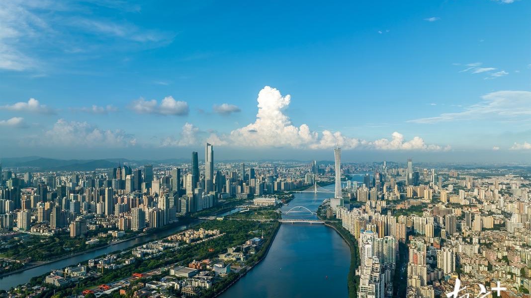 2025大湾区科学论坛闭幕 构筑全球科创协同新生态