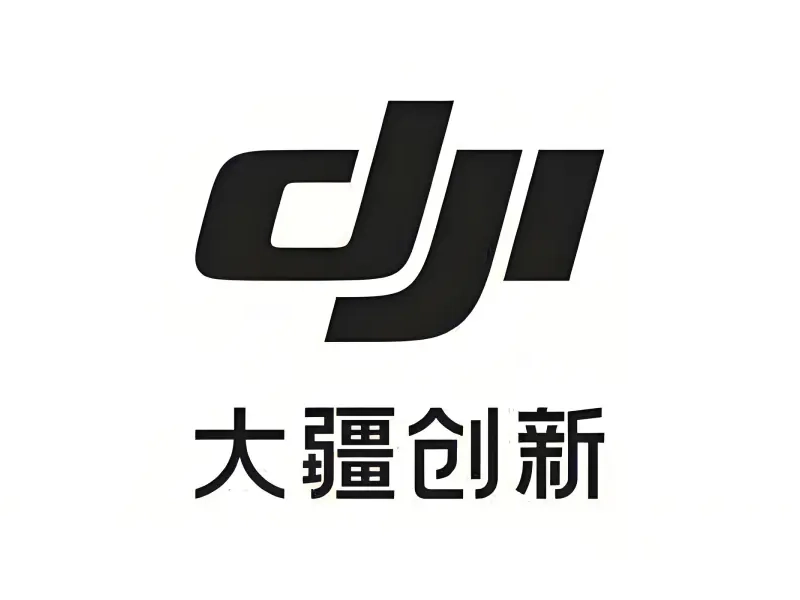 深圳市大疆创新科技有限公司