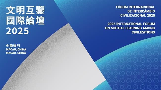 International Forum on Mutual Learning among Civilizations to be held in mid-December in Macao