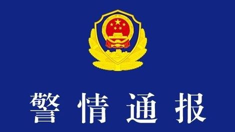 一男子飞无人机在崖洞发现干尸！警方通报：已确认死者身份