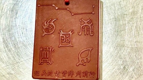 朋友送的“护身符”，过安检时核辐射超标1686倍