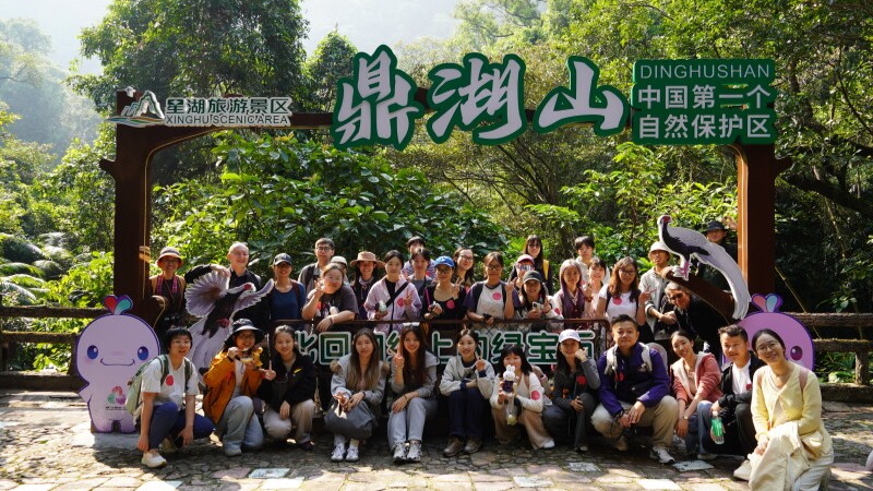 解锁森林里的“野生法语课堂”！广州法盟学子探秘肇庆鼎湖山