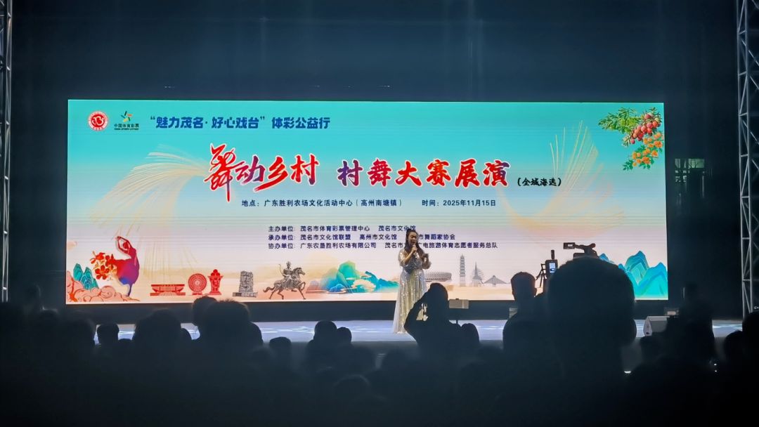 体彩与文化“联姻”，“好心戏台”搭进农场