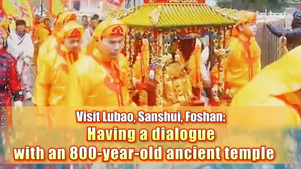 Visit Lubao, Sanshui, Foshan: Having a dialogue with an 800-year-old ancient temple