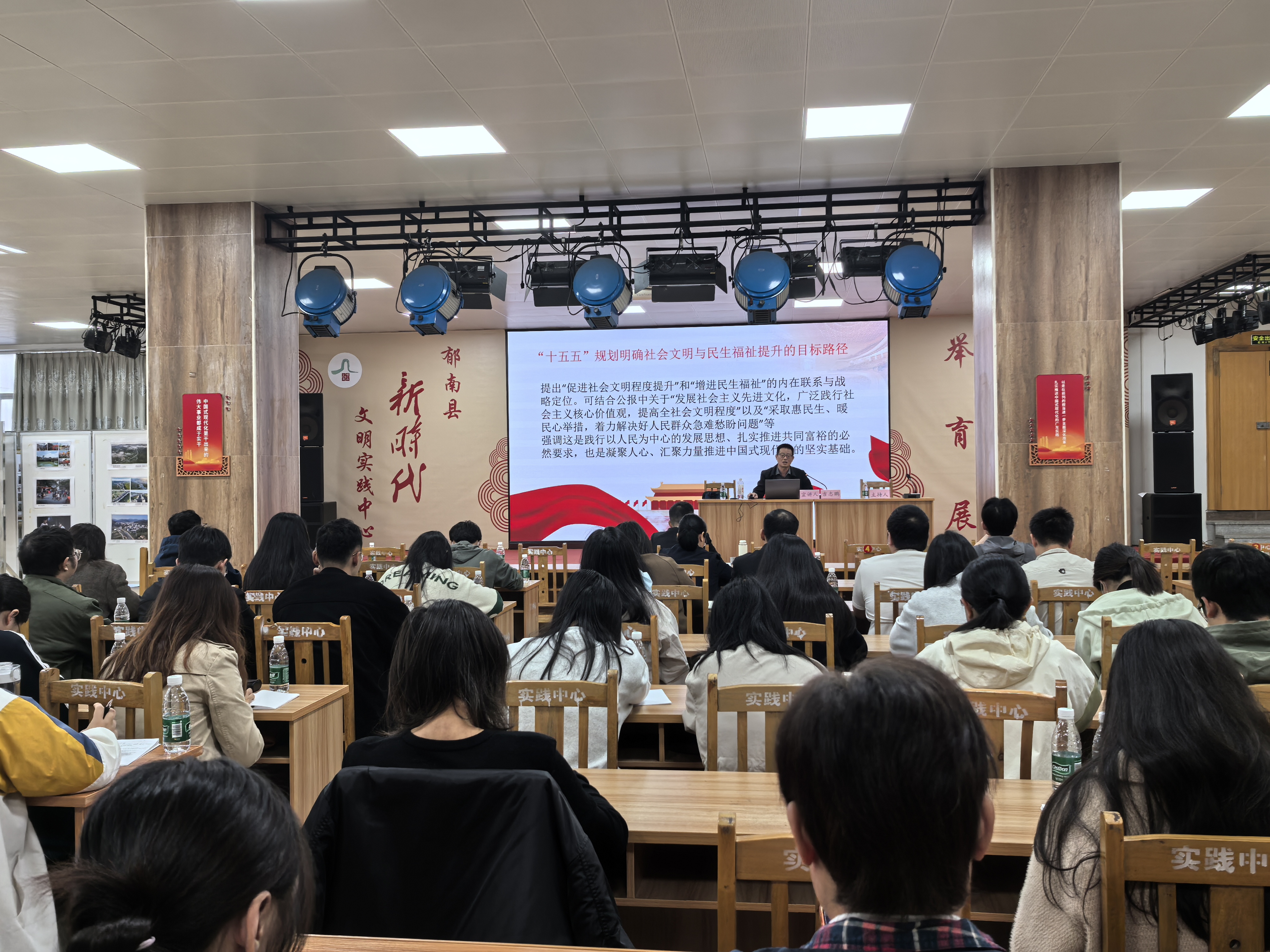 郁南县：新时代文明实践中心开展结对共建宣讲会