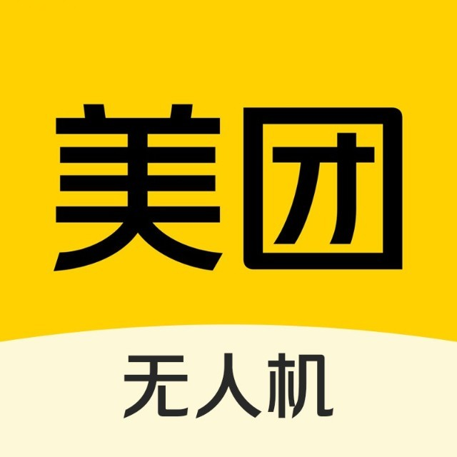 深圳美团低空物流科技有限公司