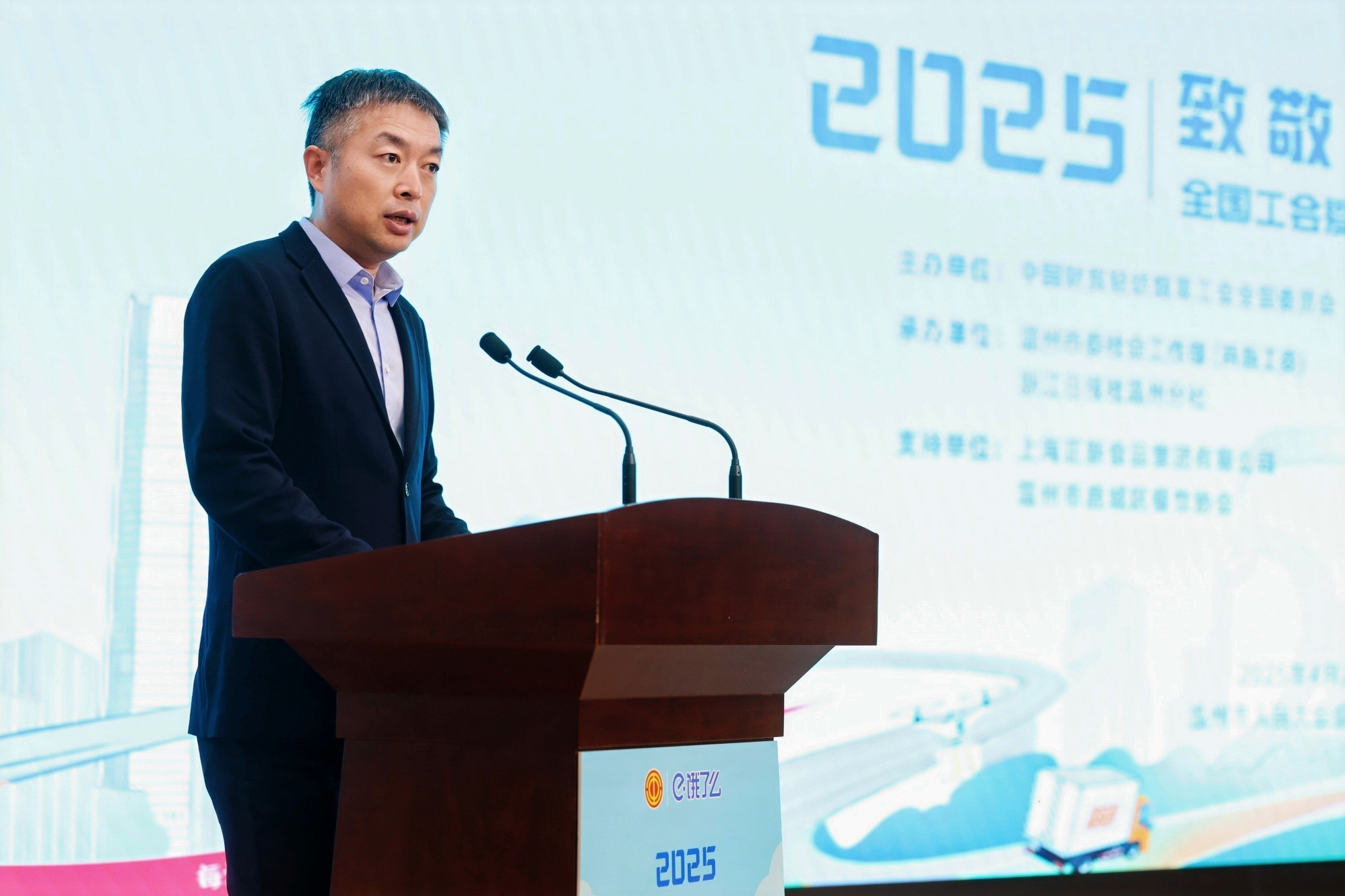 中国财贸轻纺烟草工会副主席王宏伟发言