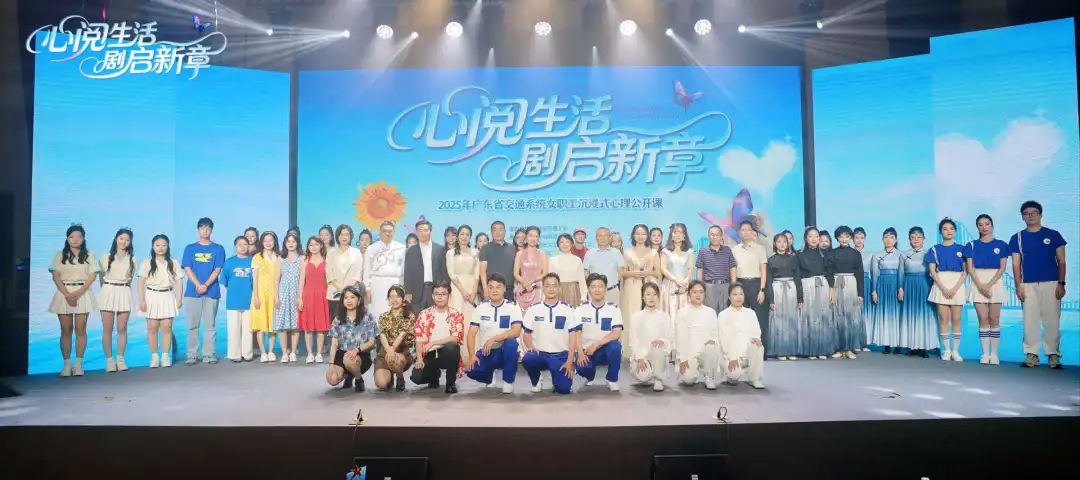 这堂公开课，为她们点亮心灵“灯塔”……