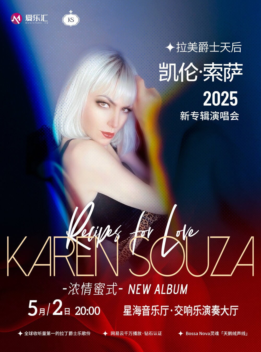 Poster of Karen Souza's new album tour 2025