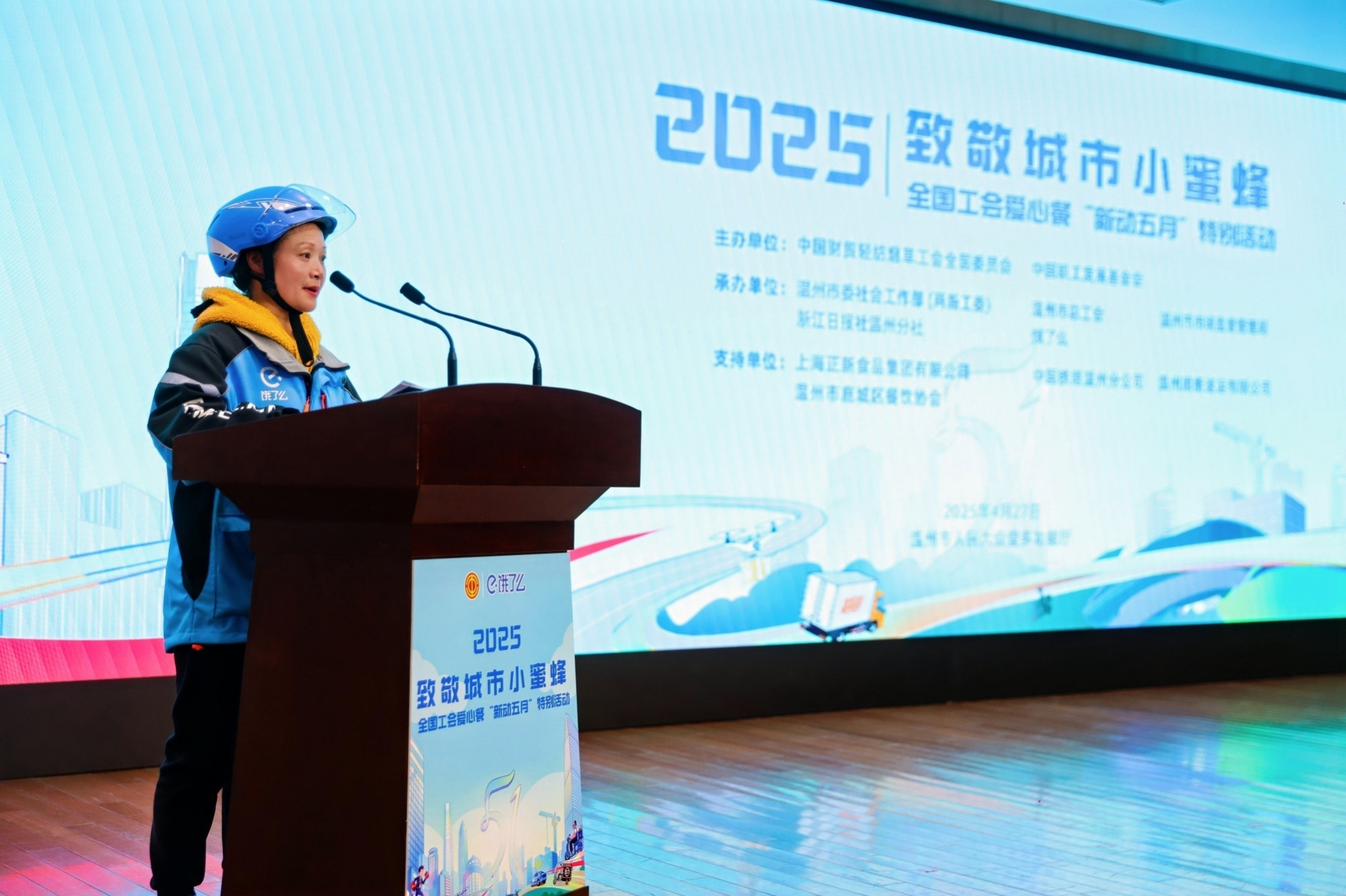 饿了么骑手包才红说：“骑手餐从我们实际需求出发，让我们更加有安全感和归属感。”