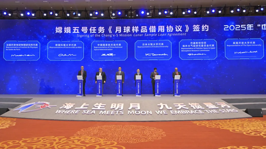 嫦娥五号任务月球样品将借给这7家国外机构