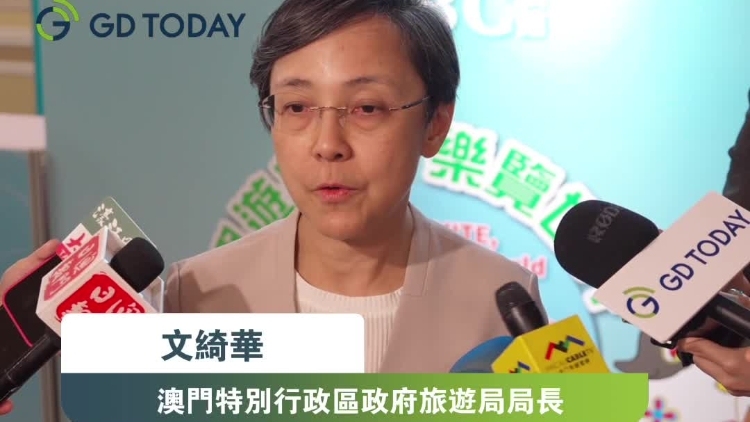 机遇澳门｜线上、线上齐发力！十五运会澳门准备好了！