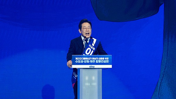李在明当选韩国共同民主党总统候选人