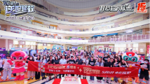 五一上映!电影《开心超人之逆世营救》广州首映 五一上映!电影《开心超人之逆世营救》广州首映