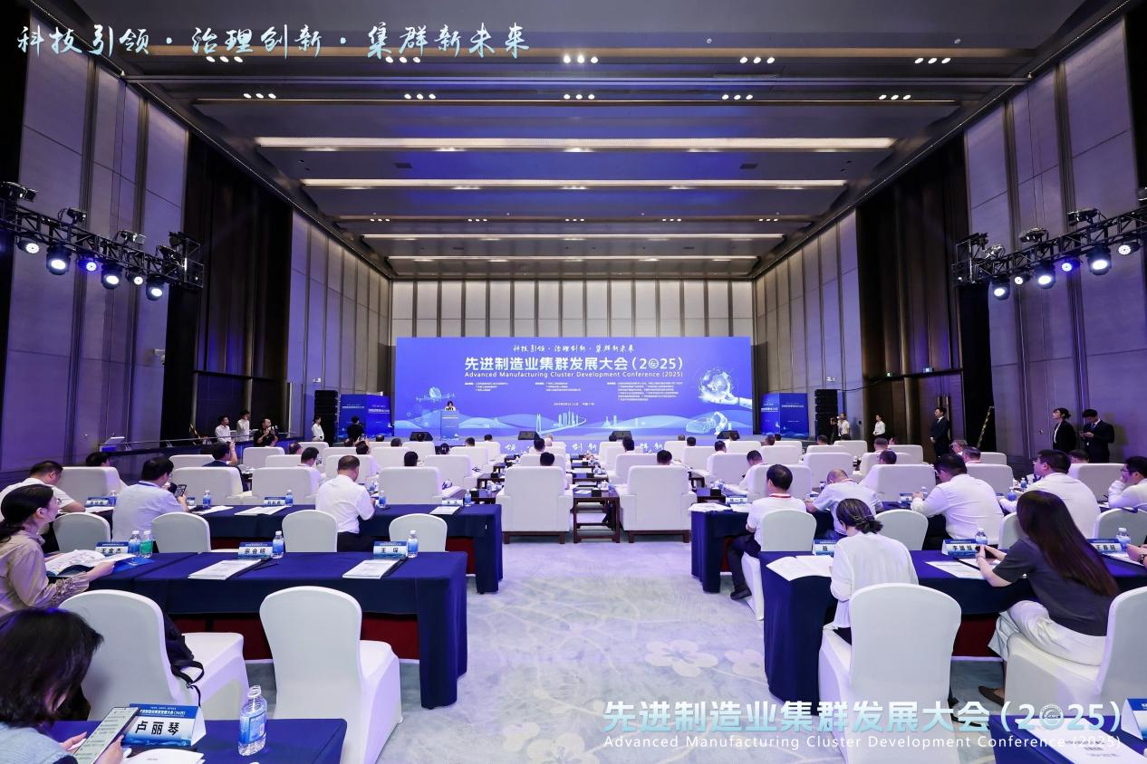 会议现场。图源：主办方提供
