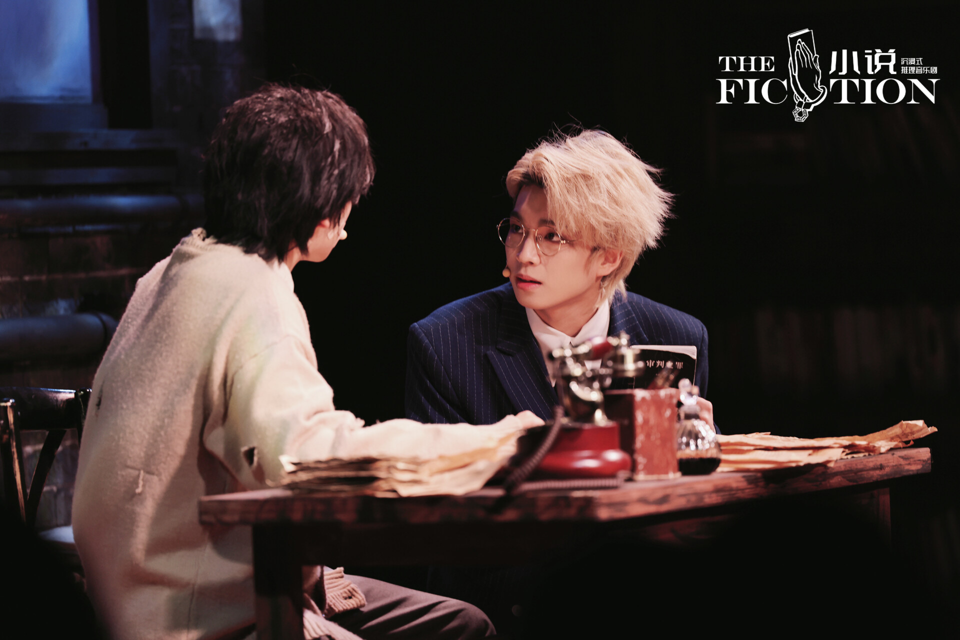 The Fiction
