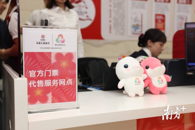 8月28日上午10时，第十五届全国运动会和全国第十二届残疾人运动会暨第九届特殊奥林匹克运动会体育比赛首批门票正式面向公众开售。