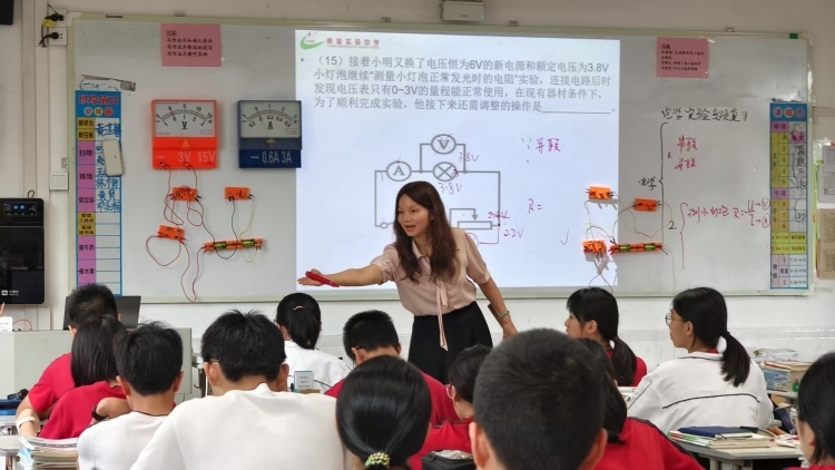 让自己成为一束光！南粤师者的热爱与答案