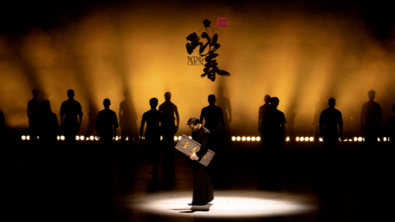 Dance Drama: Wing Chun