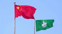 澳门特区政府:坚决反对欧盟涉澳“报告” 澳门特区政府:坚决反对欧盟涉澳“报告”