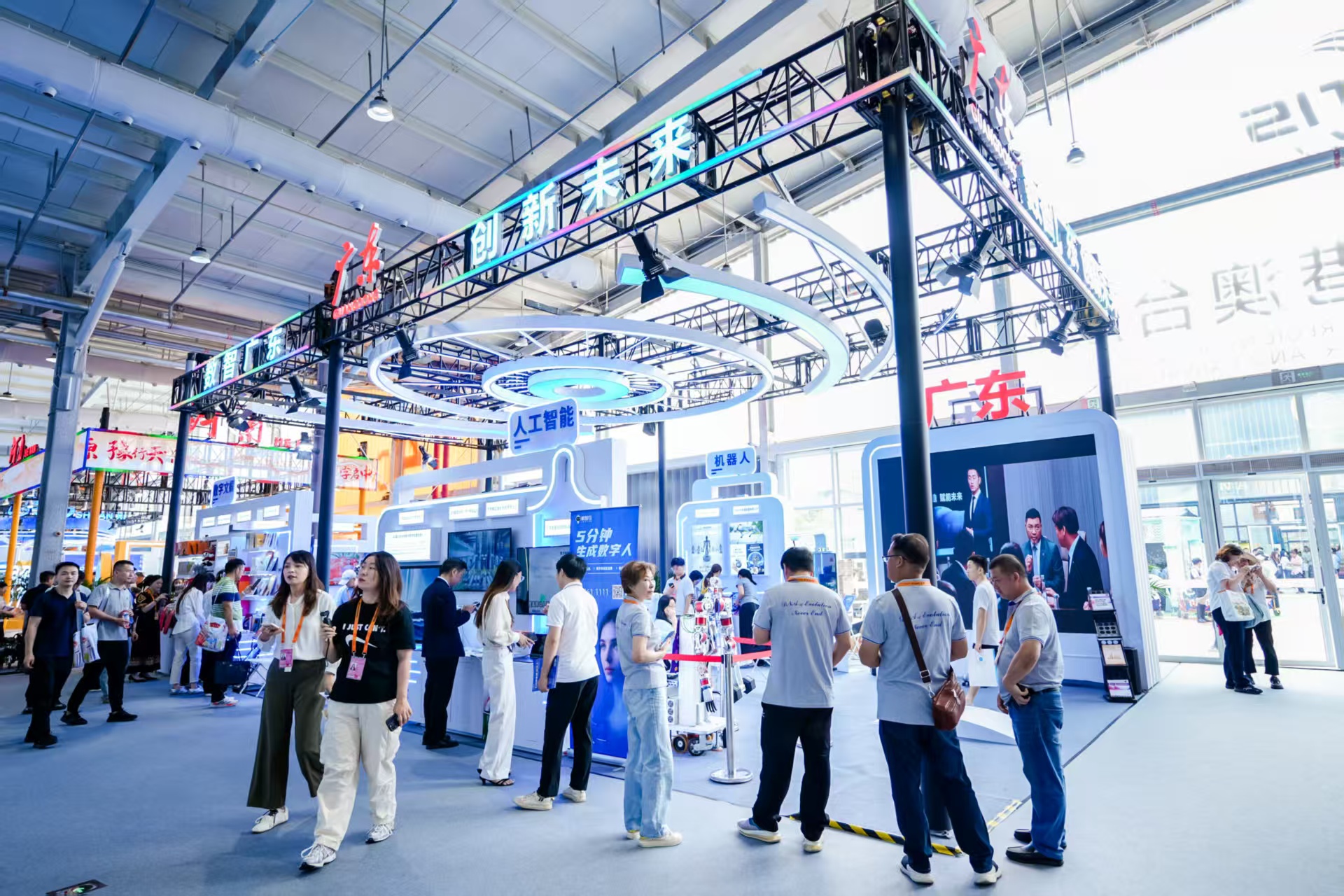 2025年中国国际服务贸易交易会在北京首钢园区开幕。图为广东展馆。通讯员供图