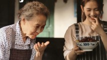 电影《小山河》定档10月18日,陈昊宇吴彦姝首次合作演绎祖孙情 电影《小山河》定档10月18日,陈昊宇吴彦姝首次合作演绎祖孙情