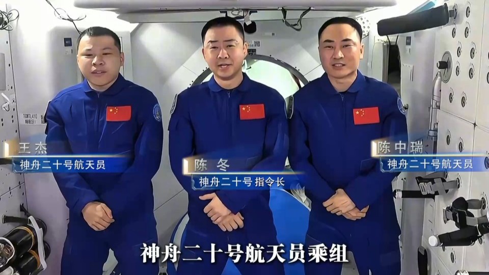 《窗外是蓝星》热映，神二十乘组从太空发来邀请