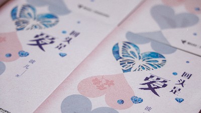 作家波儿与诗集《回头是爱》：透过建盏的微观光影，遇见最暖的亲情诗句