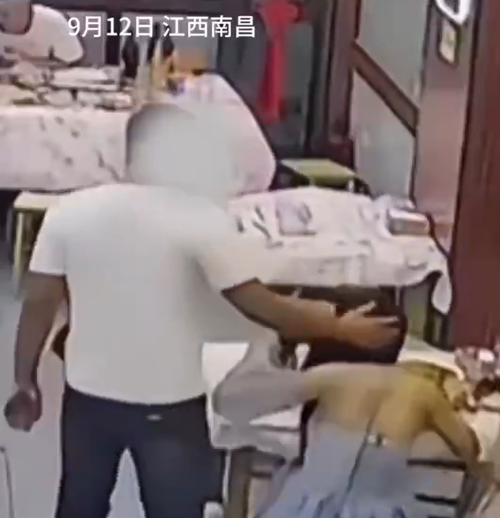 网络视频截图