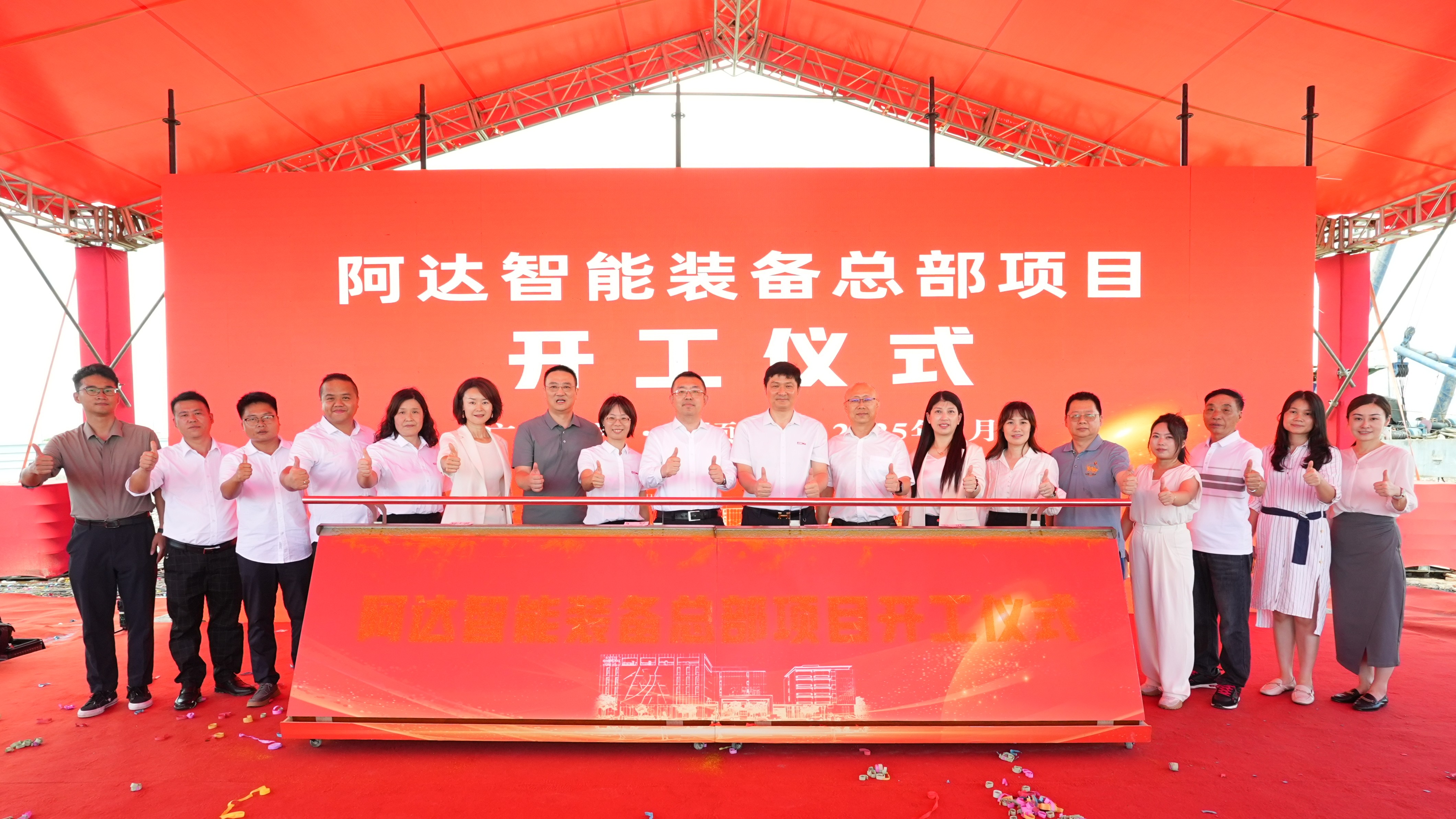 2.75 billion yuan project topped out or broke ground in Nansha's Wanqingsha