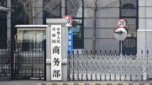 商务部:就美国对华集成电路领域相关措施发起反歧视立案调查 商务部:就美国对华集成电路领域相关措施发起反歧视立案调查