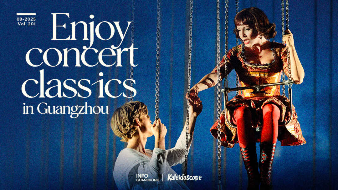 Ticket Giveaway | Enjoy Beethoven and concert classics in Guangzhou