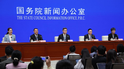 国新办发布会聚焦“十四五”时期财政改革发展成效