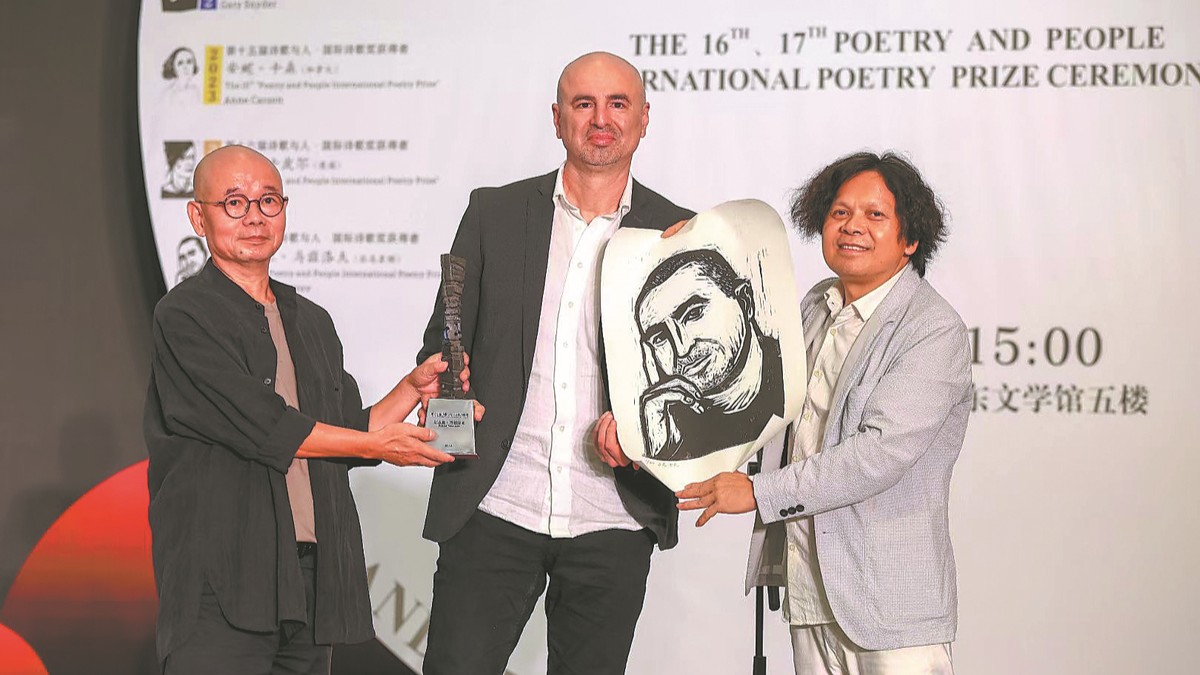Poetry prize celebrates voices of depth and humanity