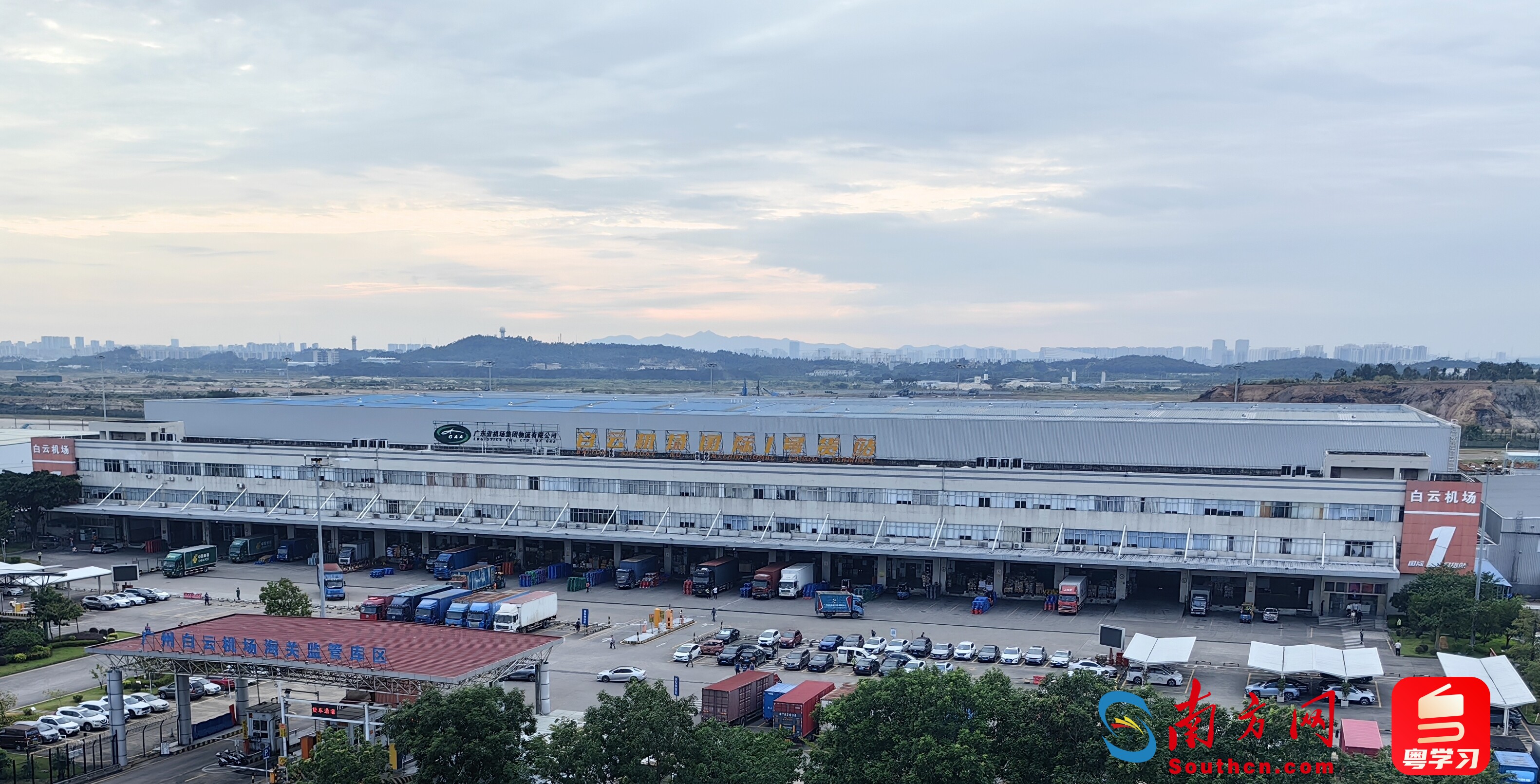 广州国际航空货运枢纽功能正进一步完善。通讯员供图