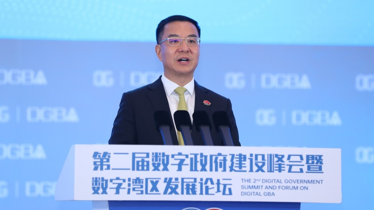 刘烈宏：希望广东继续深化数字政府改革