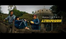 3个编辑看完了《从21世纪安全撤离》,她们看到了什么 3个编辑看完了《从21世纪安全撤离》,她们看到了什么