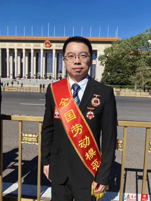 恭喜！广州的两个人在黄普人获得了国家