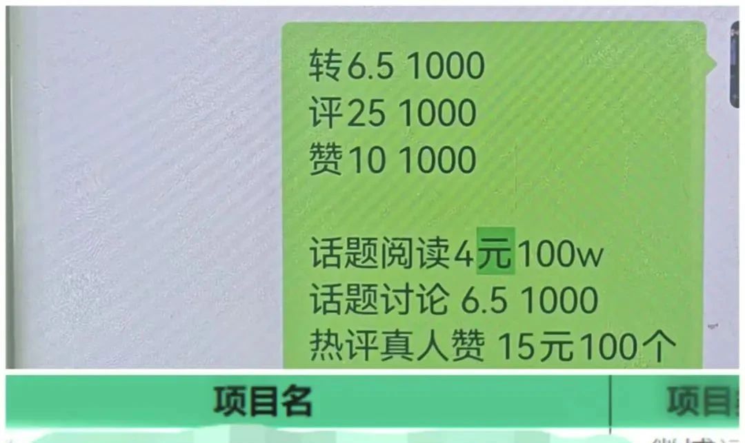 该案所涉及的金额达到了2亿元人民币！整个“在