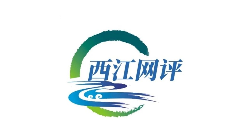 西江网评丨云浮市以“三防”体系迎战“五一”森林防火大考