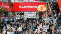 第137届广交会第二期"品质家居"成果亮眼 绿色创新产品受热捧 第137届广交会第二期"品质家居"成果亮眼 绿色创新产品受热捧